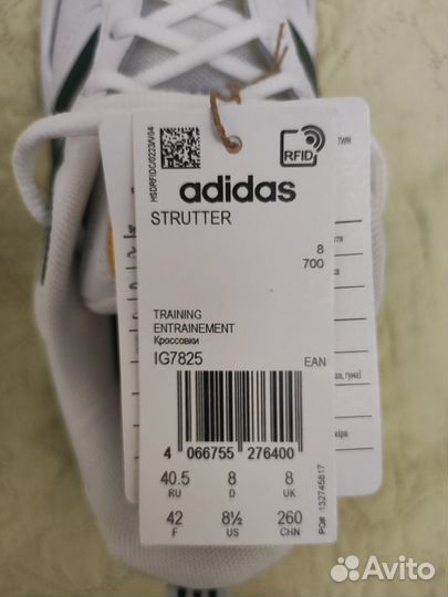 Мужские кроссовки adidas Strutter (RU40,5, EUR42)