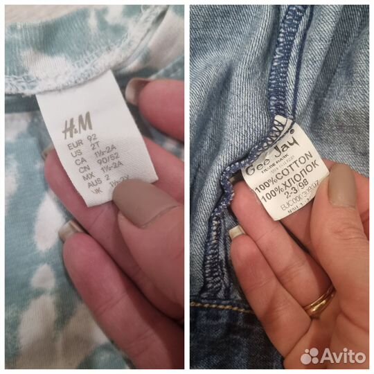 Вещи пакетом на мальчика 92 98 осень