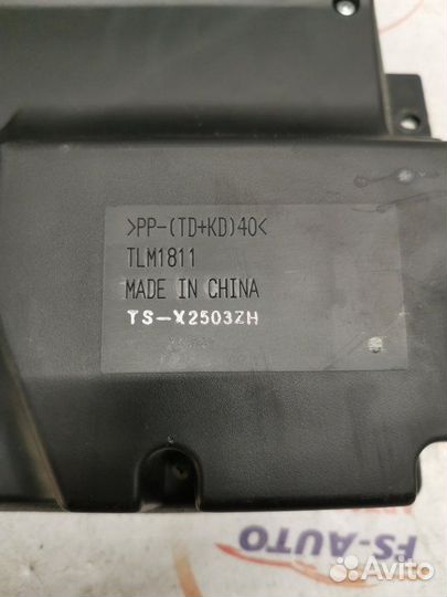 Сабвуфер Honda Cr-V 2.0 R20A 2011