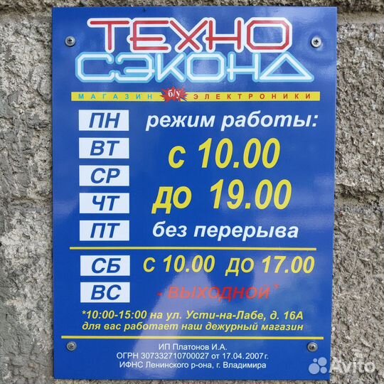 Meizu M5 Note, 3/32 ГБ