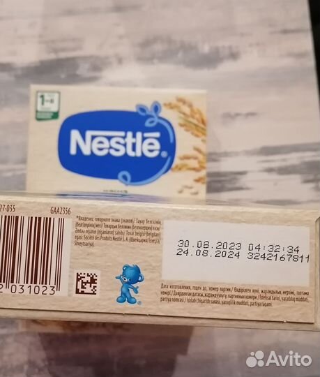 Nestle Детские каши безмолочные