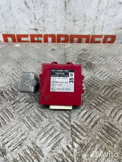 Блок управления парктрониками Тойота Камри XV40