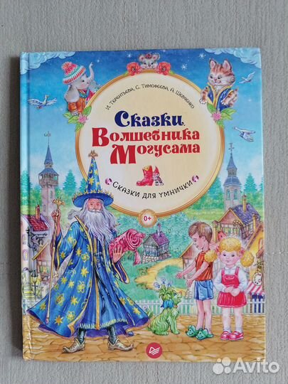 Детские книги пакетом