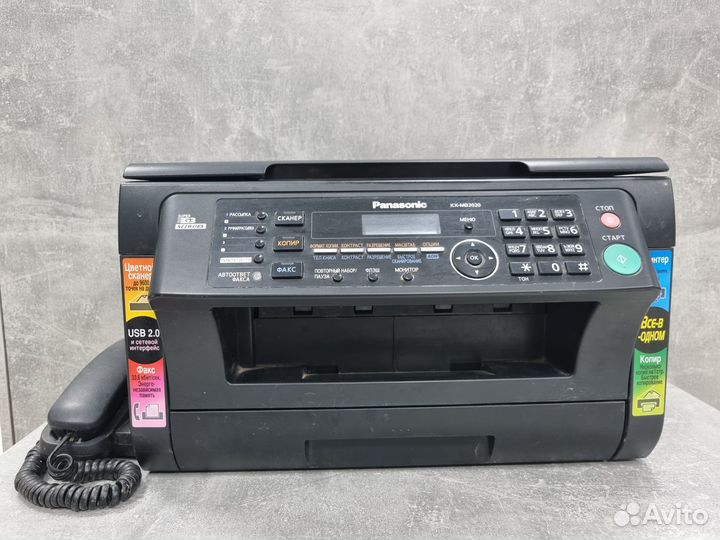 Мфу лазерное Panasonic KX-MB2020 RU, ч/б, A4