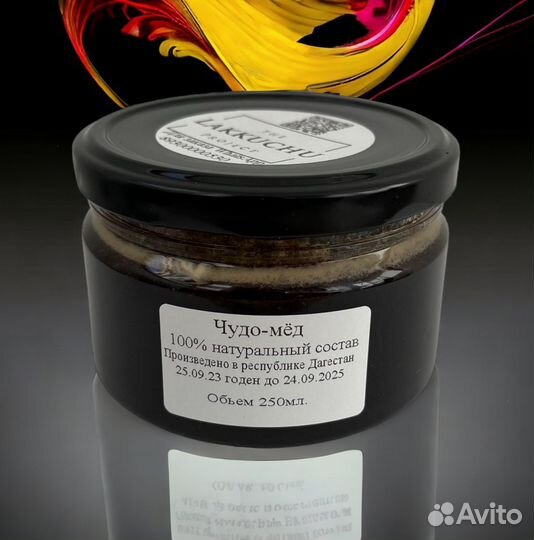 Чудо мед удовлетворяющий