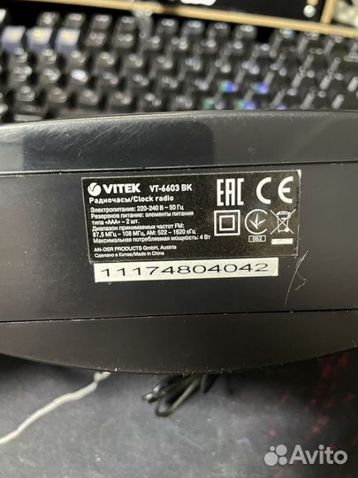 Радиочасы Vitek-6603 BK