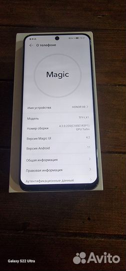 HONOR X8, 6/128 ГБ