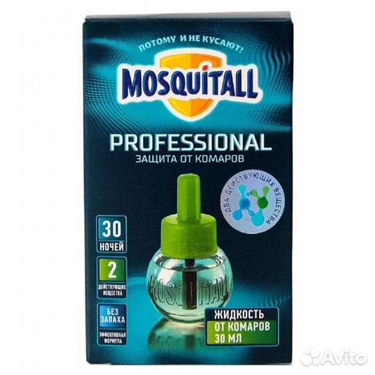 Жидкость для фумигатора mosquitall Профессиональна