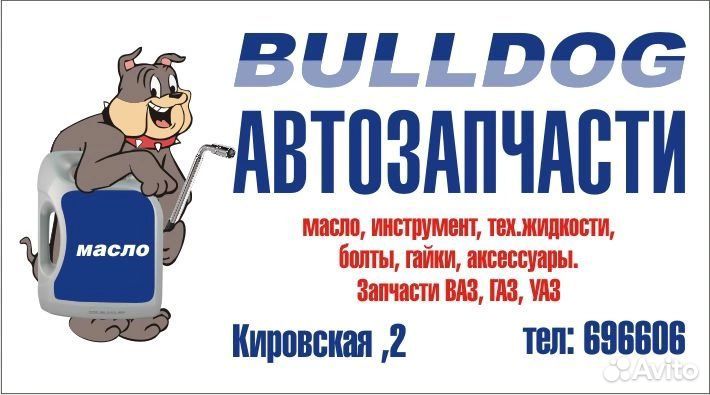 Продавец автозапчастей