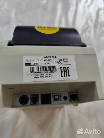 Онлайн касса бу Атол 55ф