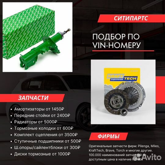 Новая опора двигателя LADA