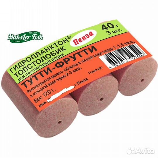 Технопланктон Гидропланктон 40г*3шт тутти-фрутти