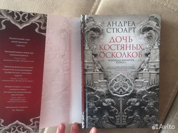 Книги фантазии