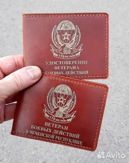 Обложка вбд с символикой 106 дивизии вдв России