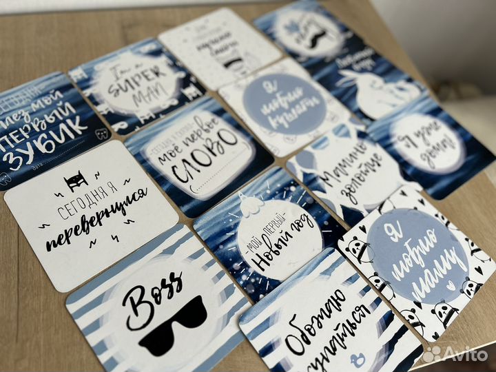 Карточки для фотосессии малыша