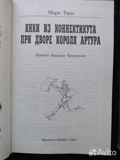 Детские книжки СССР