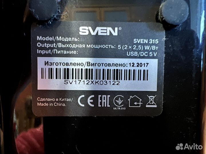 Колонки Sven 315