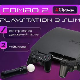 PS3 Slim комбо