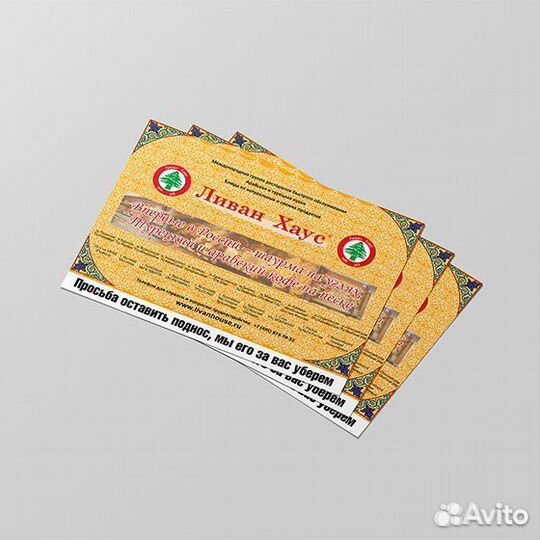 Плейсматы, плейсметы