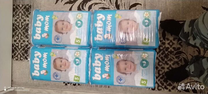 Подгузники