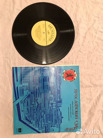 Виниловые пластинки мелодия