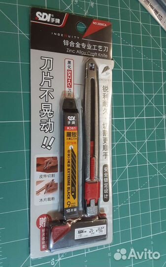 Модельный нож SDI 3006CA 9 мм для кожи и др. 3006C