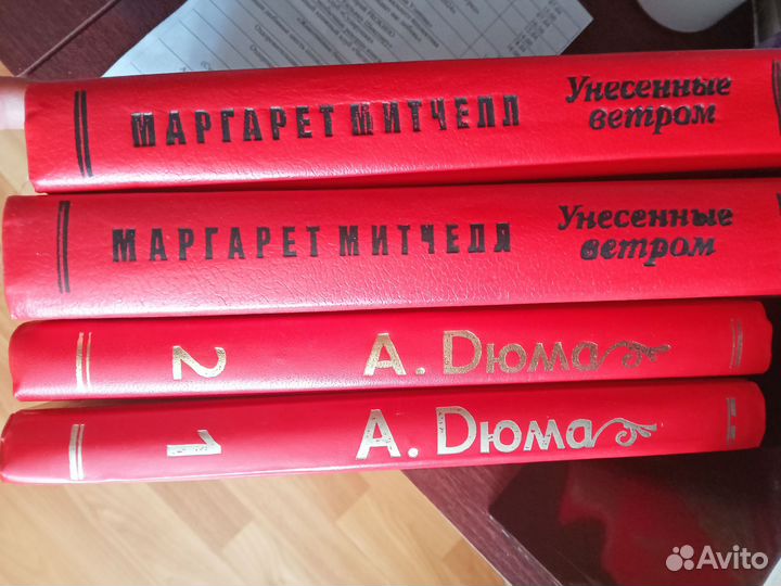 Книги классика