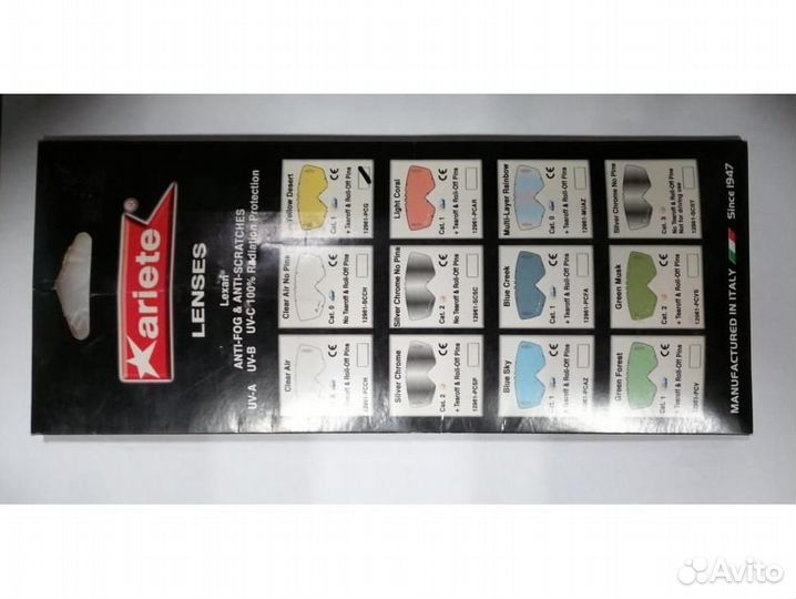 Сменное стекло с клипсами, цвет желтый