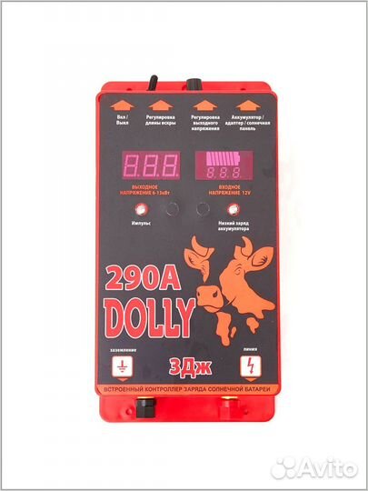 Электропастух