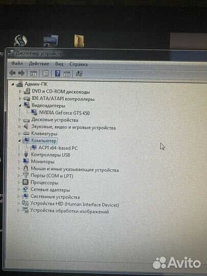Настольный компьютер
