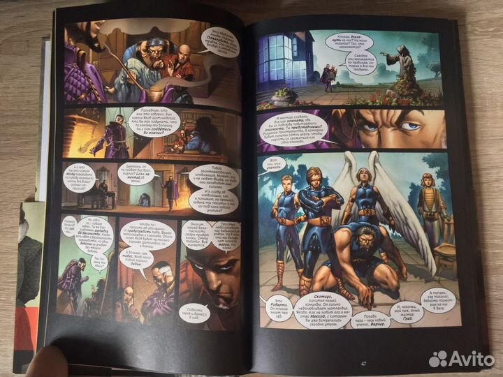 Графический роман «Marvel 1602”