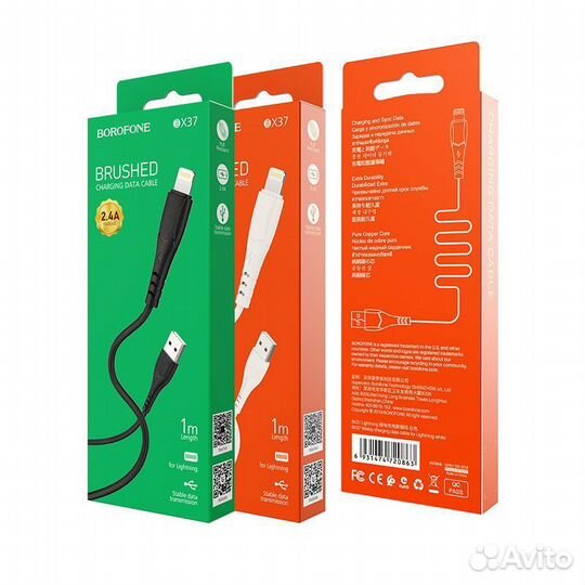 Кабель borofone Lighting BX-37 1m Black