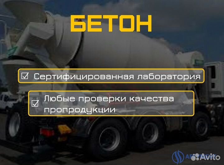 Кладочный раствор