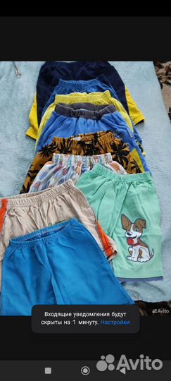 Пакет вещи Ирина