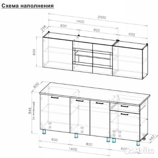 Кухонный гарнитур 2м цена за весь гарнитур