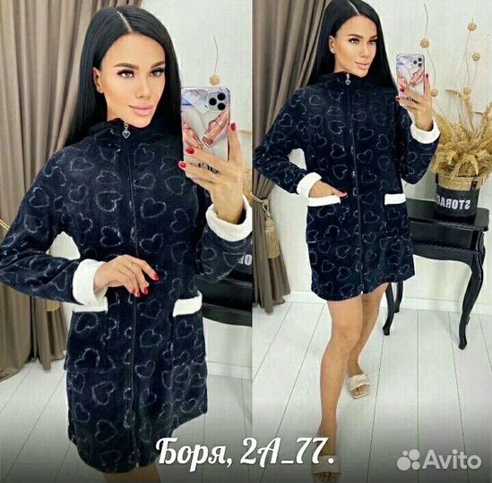 Новый велюровый халат