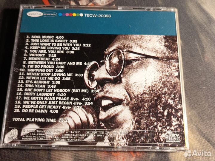 Curtis Mayfield - The Best Of