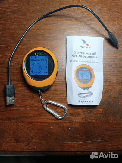 Спутниковы gps проводник триколор ав-01