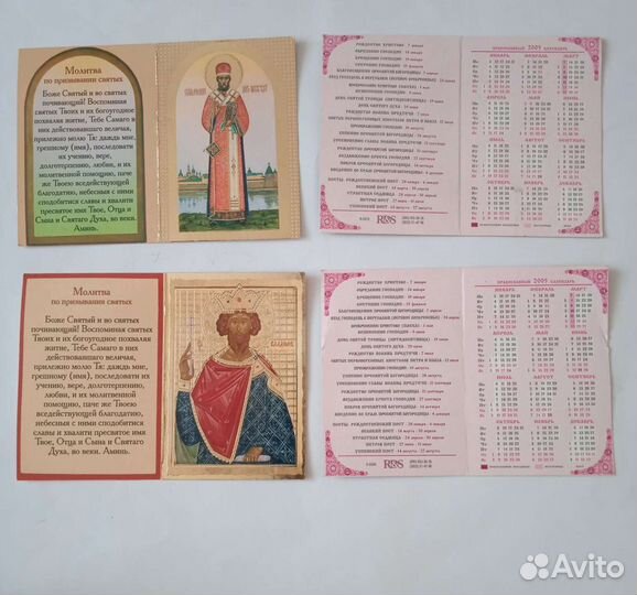 Коллекция календариков