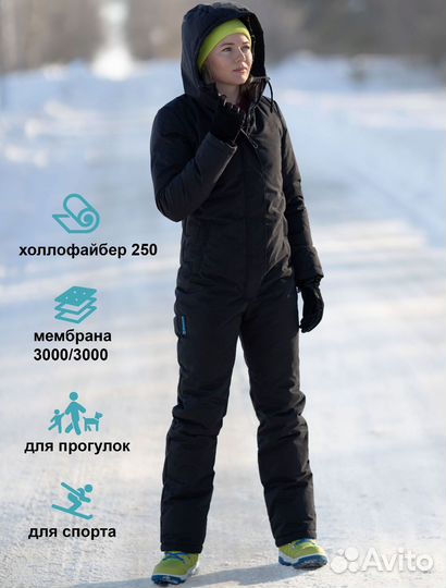 Р42. 156/158. Комбинезон зимний/ женский чёрный