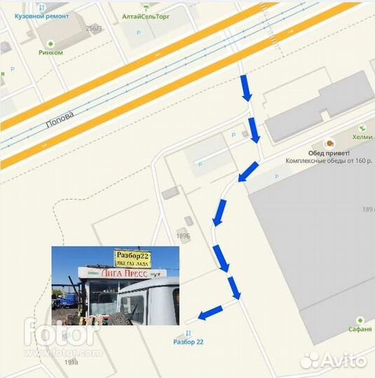 Кпп газель волга бу, запчасти