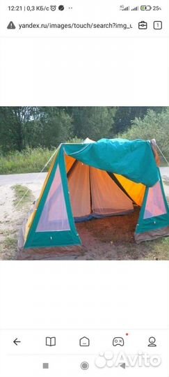 Палатка польская СССР