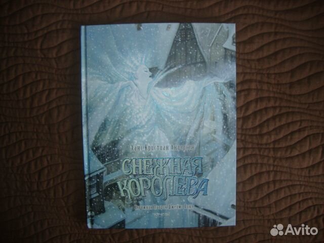 Новая книга 