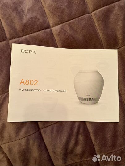 Увлажнитель воздуха bork а802