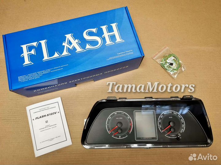 приборка flash x3 ваз 2110