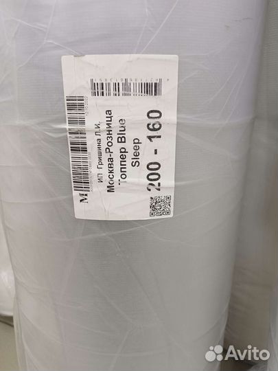 Наматрасник Топпер Blue Sleep 160/200