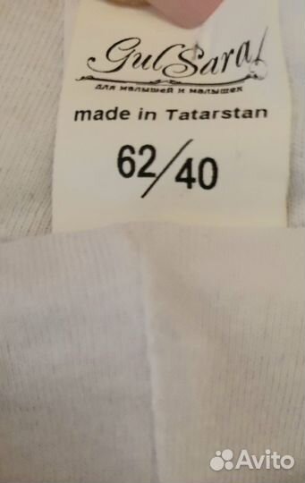 Комбинезон демисезонный 62