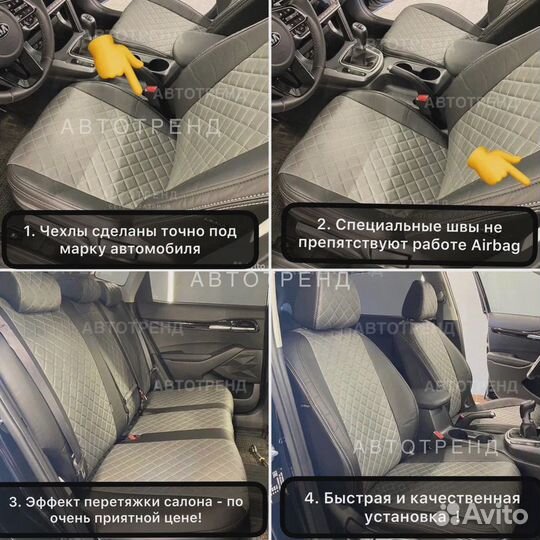 Авточехлы из экокожи