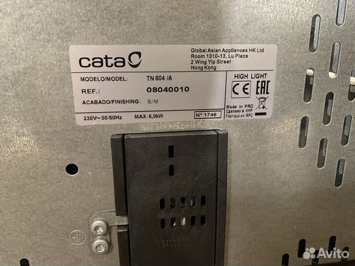 Варочная панель электрическая бу