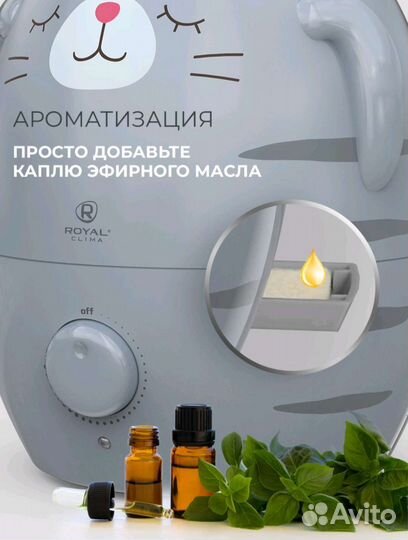 Увлажнитель воздуха